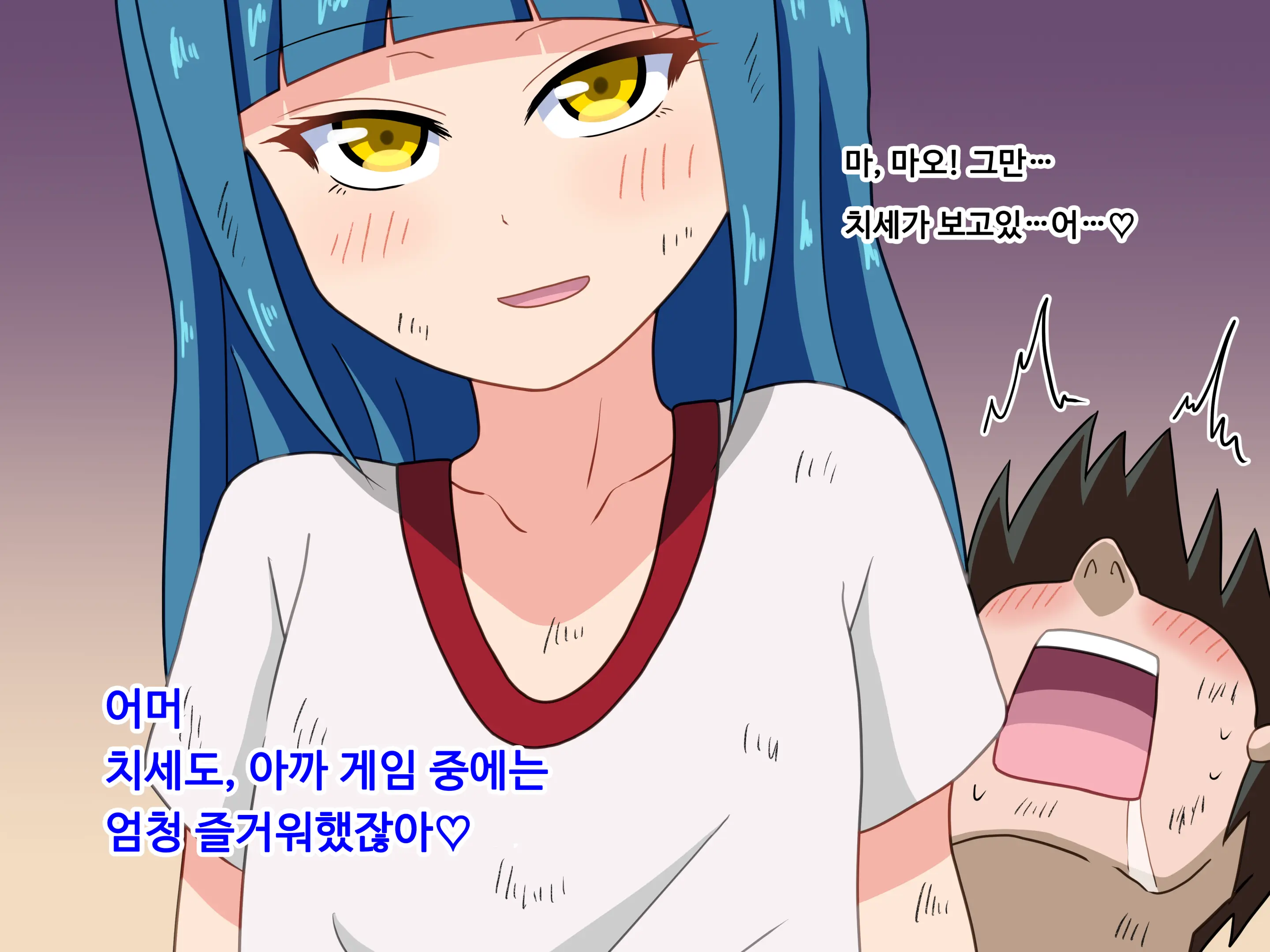 Mitari No Sono Ep.1~40